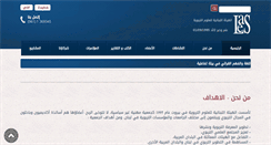Desktop Screenshot of laes.org